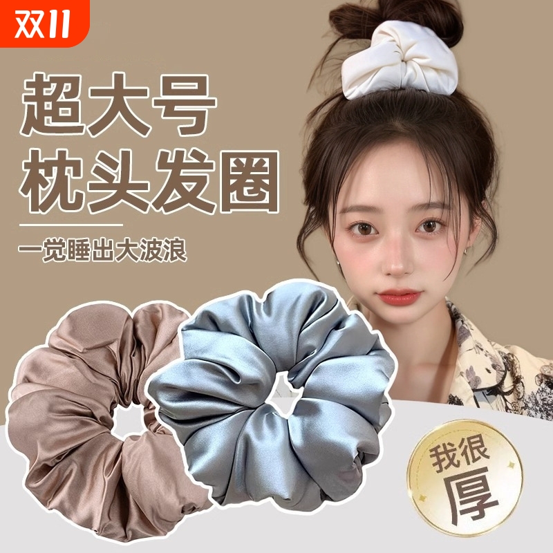 高级感枕头kitsch大肠发圈女超大睡眠神器真丝头绳丸子头发绳头饰