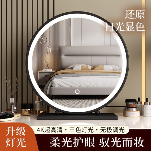 台式方圆珠化妆镜|超1万次加购