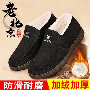 老北京布鞋棉鞋男冬季中老年加绒保暖羊毛加厚2025新款防滑爸爸鞋