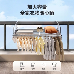 子神器室外护栏防盗窗户折叠晾晒杆窗台伸缩凉鞋 阳台晾衣架晒鞋 架