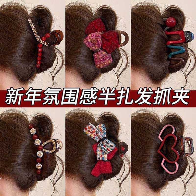 秋冬双蝴蝶结抓夹发夹女后脑勺鲨鱼夹2025新款高级感发饰新年红色,童装/婴儿装/亲子装,发饰,淘宝优惠券,粉丝福利购,淘宝优惠卷