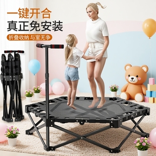 蹦蹦床成人健身跳床可折叠家庭儿童室内小型弹跳床静音防夹脚
