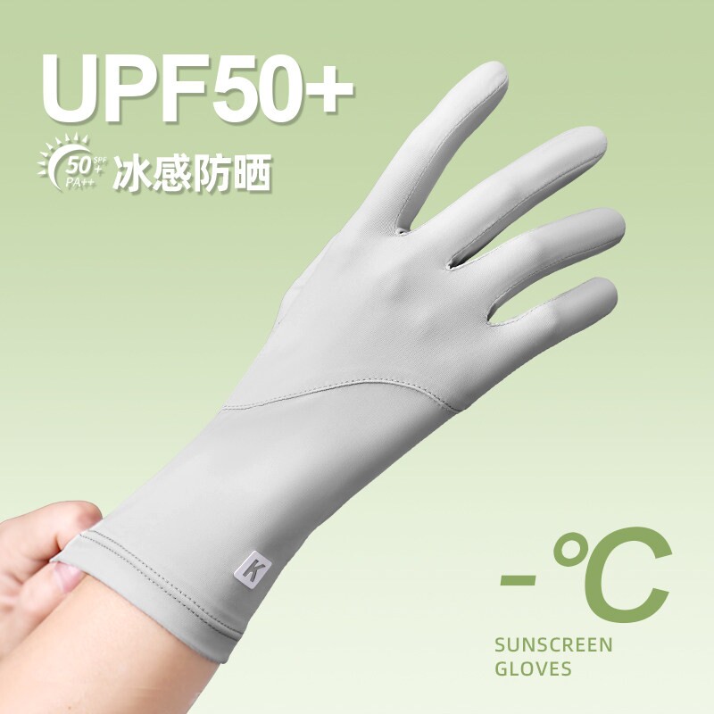 防晒手套女夏季薄款开车露指触屏电动车骑行冰丝防紫外线骑车防护