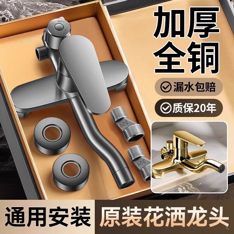 TOTOG淋浴混水阀三出水冷热水龙头浴室花洒套装开关阀三联混合阀