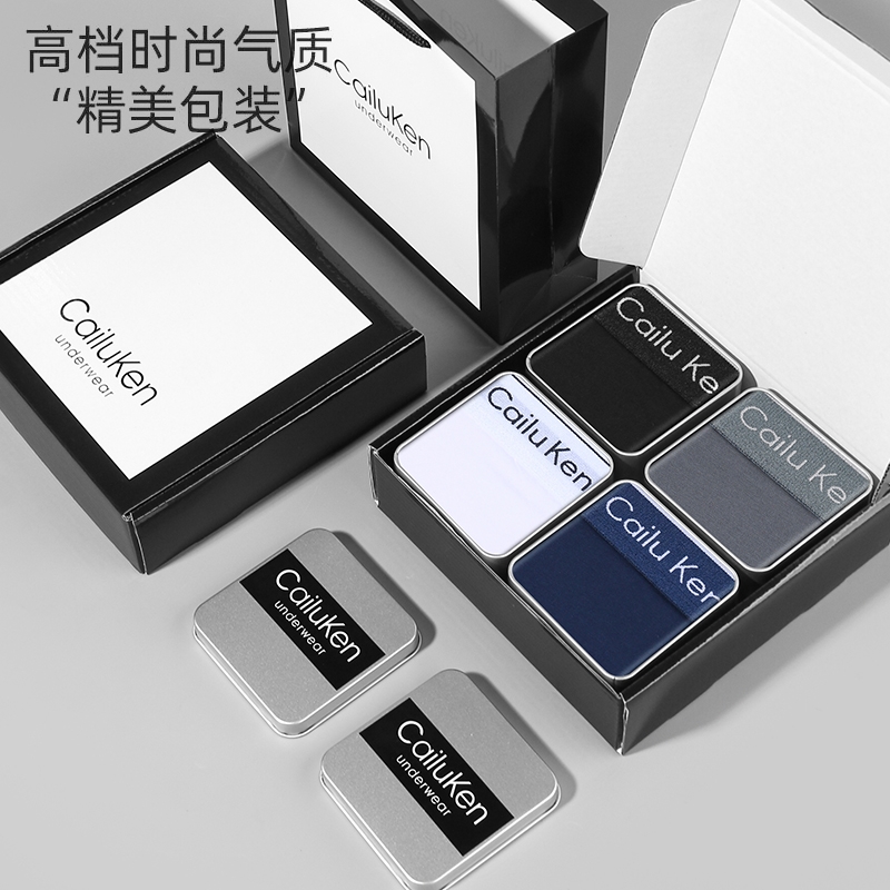全球购｜C-K内裤男士抗菌透气