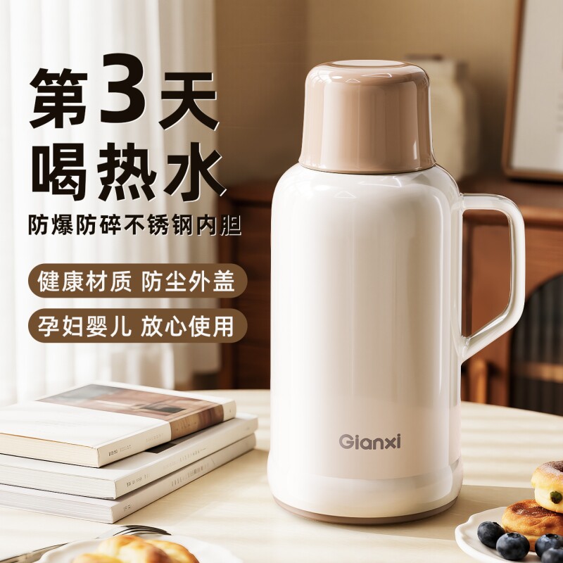 捷安玺保温壶家用2025新款不锈钢大容量热水瓶小暖壶宿舍学生暖瓶