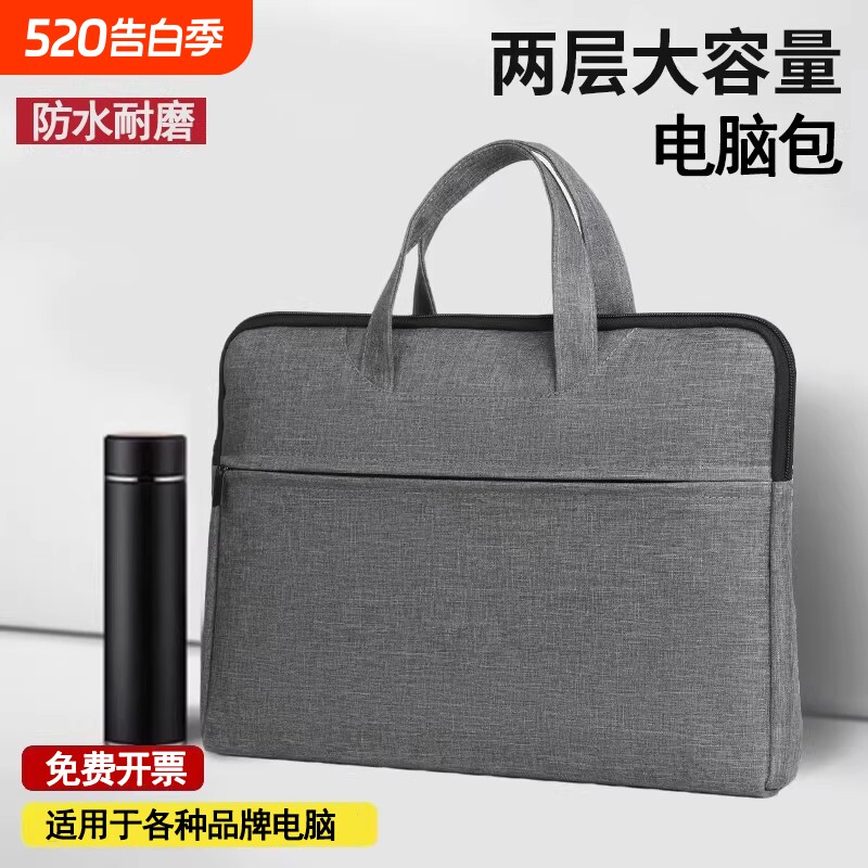 笔记本手提电脑包2025新款适用苹果macbook air14男