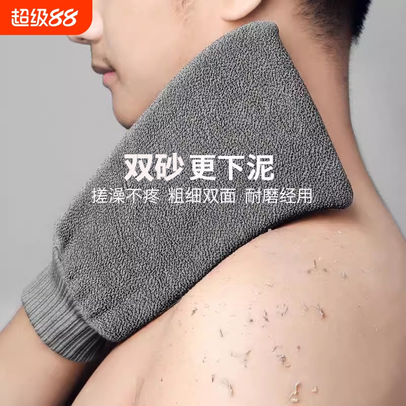 2025搓澡巾男士专用家用加厚粗细双面强力无痛下泥皮肤去角质神器