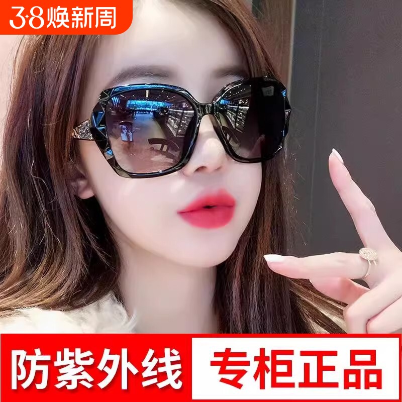 2025新款墨镜女款偏光防紫外线太阳镜大脸显瘦开车专用眼镜高级感 - 好货严选工厂出品