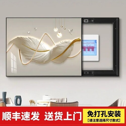 客厅餐厅走廊简约现代电表箱挂画