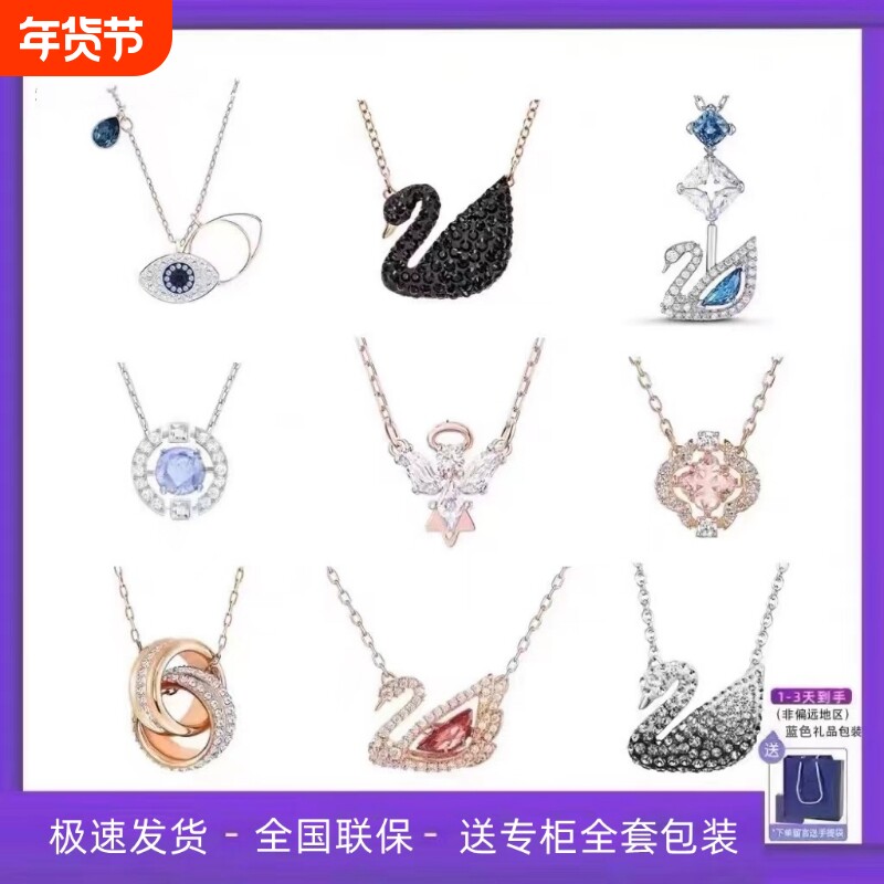 跳动的心项链女银色渐变水晶黑红天鹅女灵动吊坠锁骨链送女友礼物