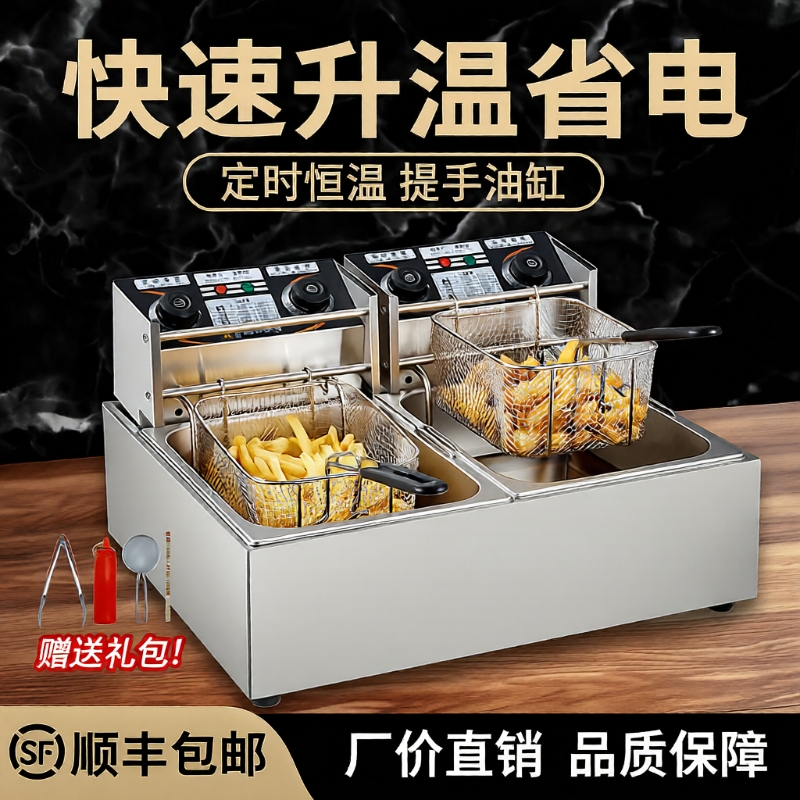 莱造10升双缸电炸炉商用油条炸锅