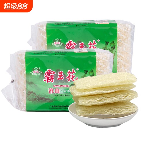 霸王花米粉淮山400g独立小包装