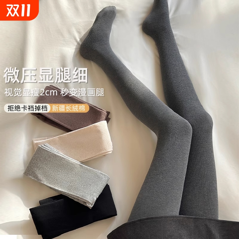 黑灰长筒连裤袜纯色棉袜压力显瘦