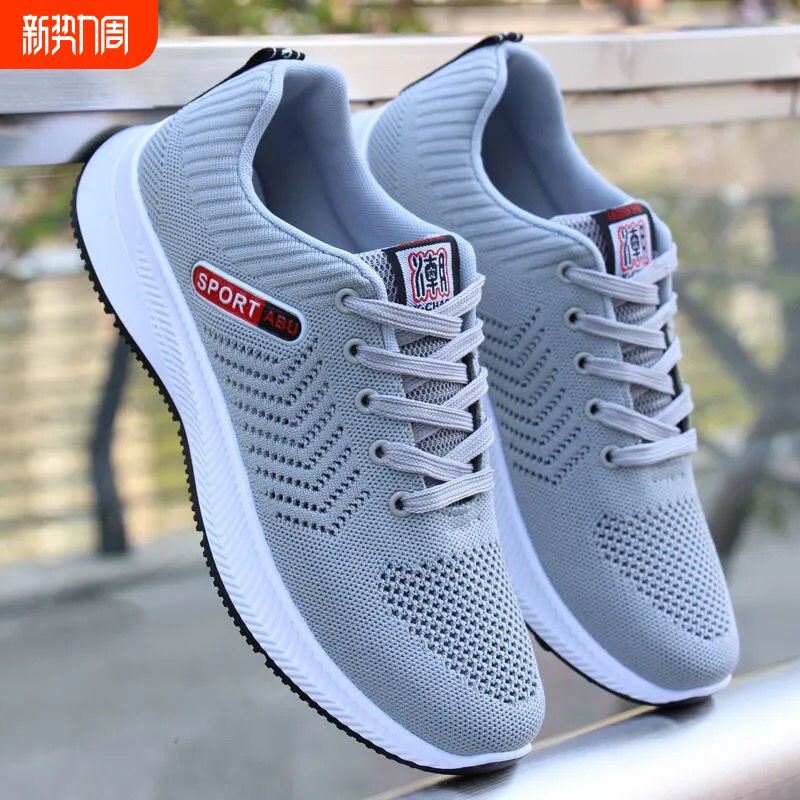 软底防臭男鞋子男士运动鞋春夏季透气网鞋休闲鞋防滑工作鞋跑步鞋