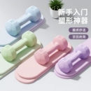 哑铃女士健身器材家用瘦肚子杠铃壶铃儿童青少年女小哑铃2KG一对