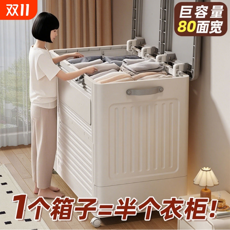 衣服收纳箱超大容量家用翻盖整理箱被子收纳储物柜特大号折叠玩具
