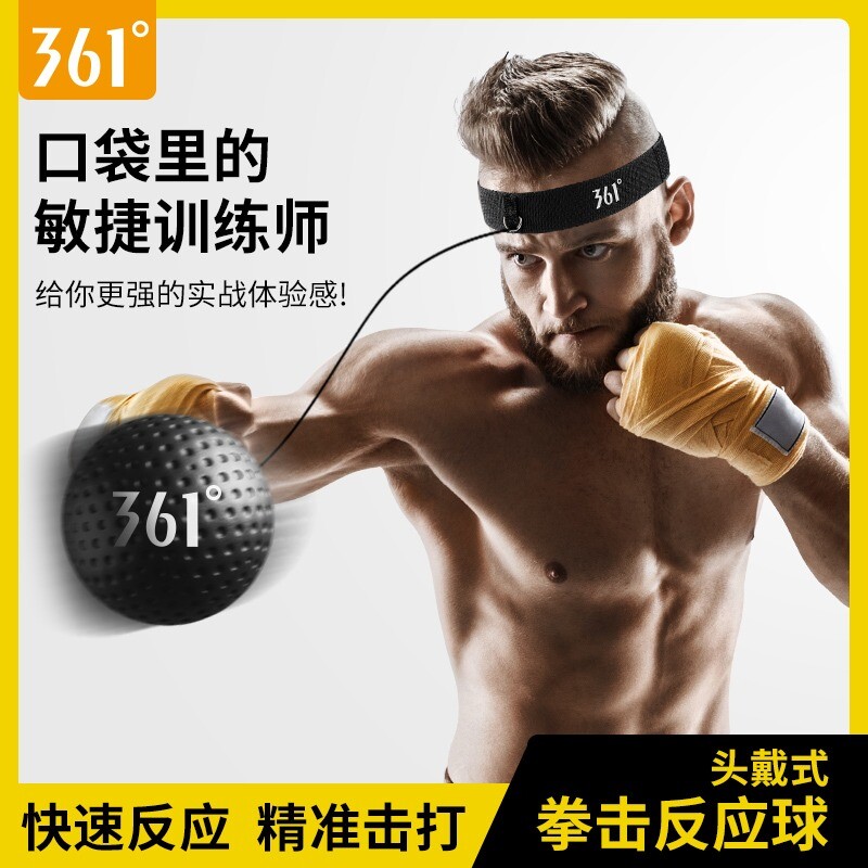 361拳击反应球速度解压高弹力闪避散打训练器材高弹头戴式反应靶图片