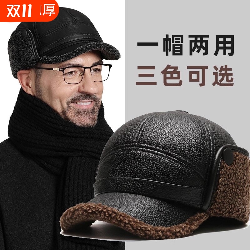 中老年人帽子加厚保暖护耳送爸爸防风高档PU皮棒球帽冬季加绒黑色