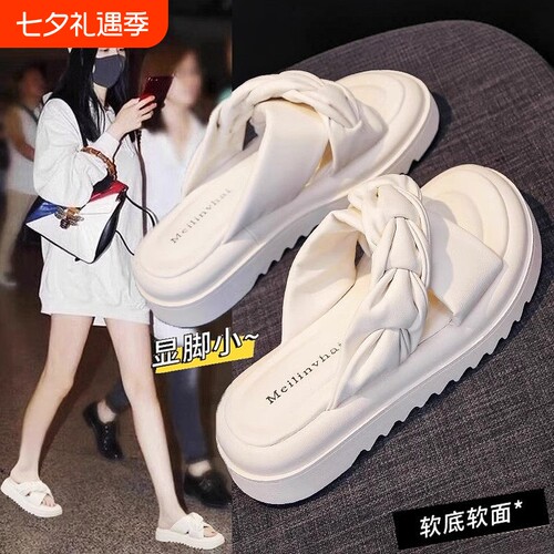 意尔康心选真皮厚底拖鞋女