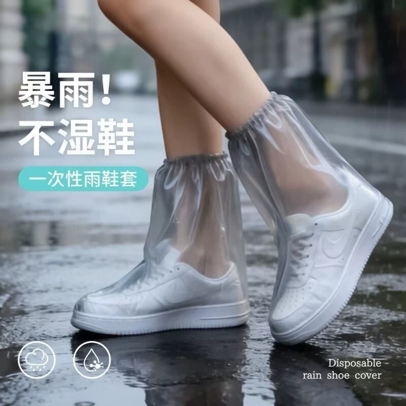 一次性下雨天户外防水防泥雨鞋套图片