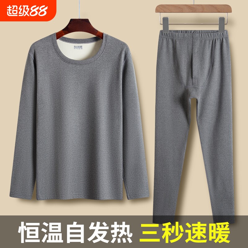 男士秋衣秋裤双面德绒中年保暖内衣套装男打底冬季羊毛贴身隐形