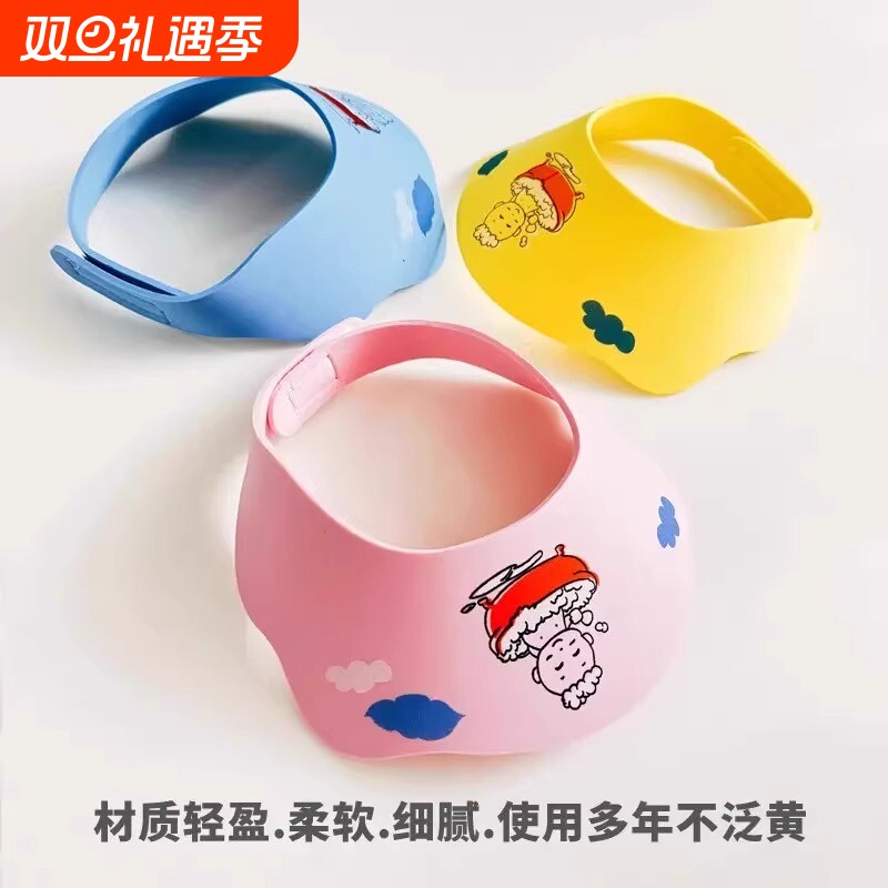 宝宝洗头挡水帽|超1000次加购
