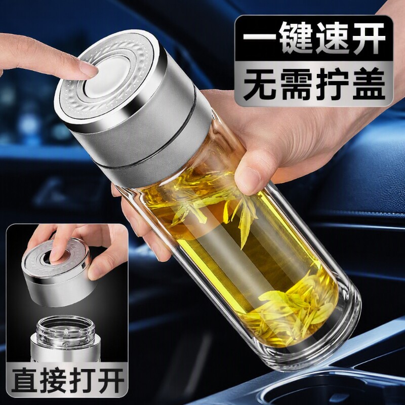 【央ma力荐】高档便携茶水分离杯图片