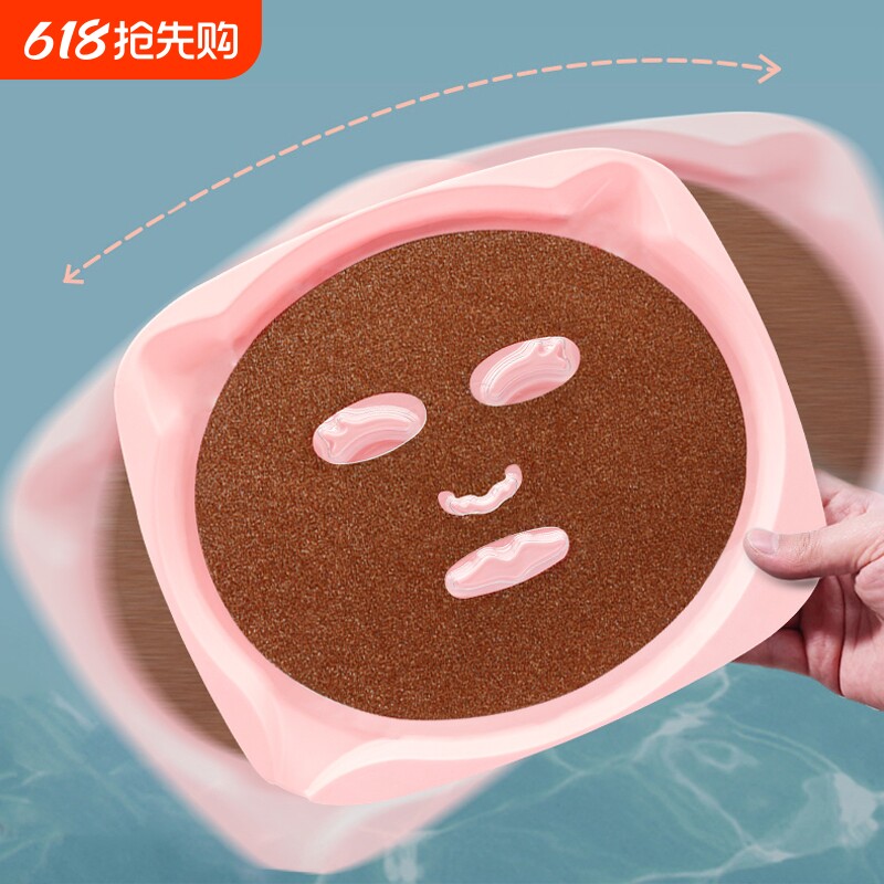 调海藻颗粒面膜专用模具面膜纸套装居家自制海藻面膜磨具免调模型