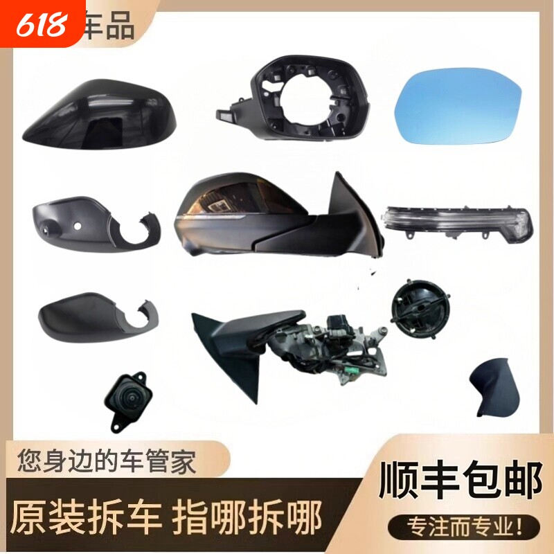 适配哈弗H6反光倒车镜片H4国潮后视镜框底座总成外壳转向灯摄像头