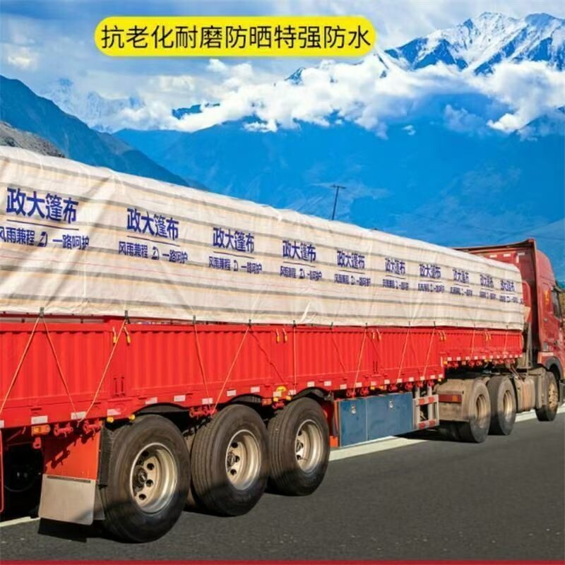 政大加厚雨布超轻塑料布汽车篷布图片