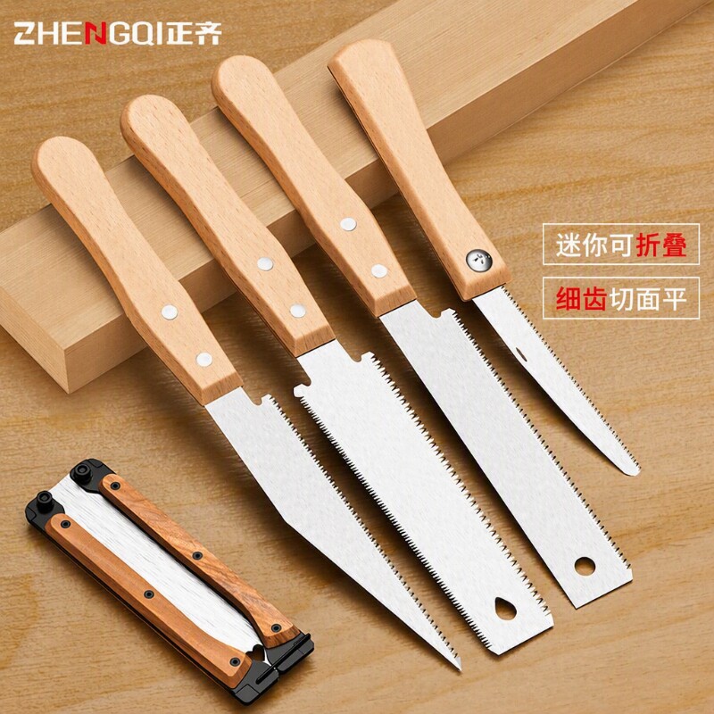 手锯家用小型手拉锯手持木工锯树神器细齿锯子手工据折叠切割锯齿