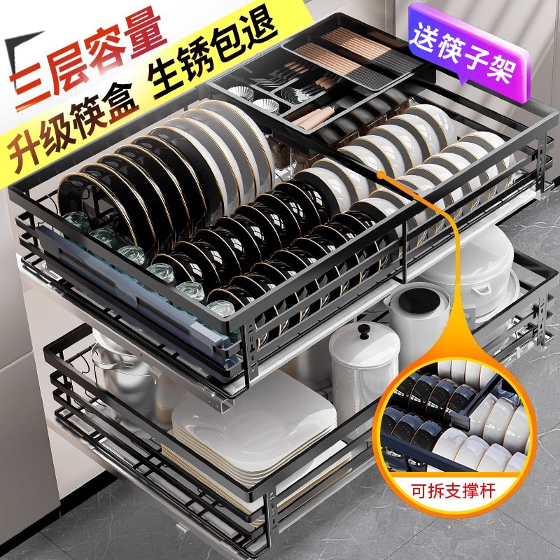 拉篮厨房橱柜双层抽屉式碗篮碗架放碗筷厨柜收纳碗柜内置碗碟深柜