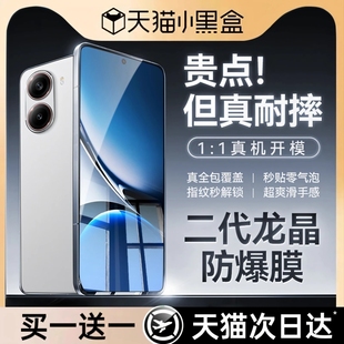 Turbo3全屏Turbo4保護(hù)膜pro小米手機膜覆蓋redmi防窺貼膜防偷窺防爆防摔玻璃 適用紅米Turbo4Pro鋼化膜Redmi
