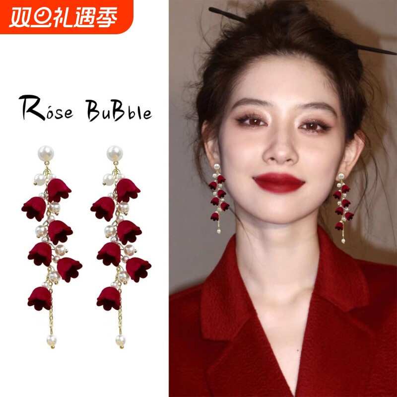 法式铃兰花珍珠耳钉新年高级感敬酒服新娘丝绒耳环秋冬耳饰女红色