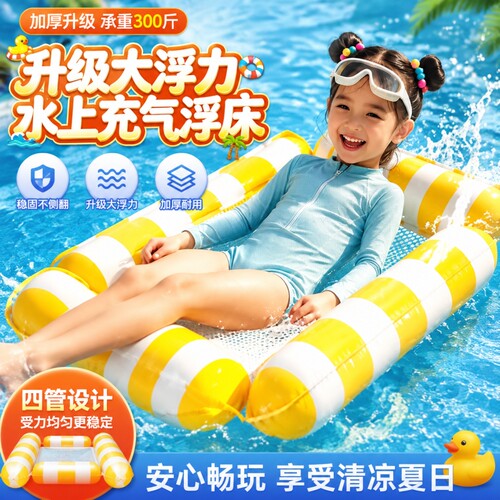 【全网热销】水上漂浮排
