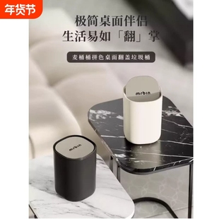 垃圾桶家用2025新款智能感应卧室客厅卫生间厕所纸篓带盖电动轻奢