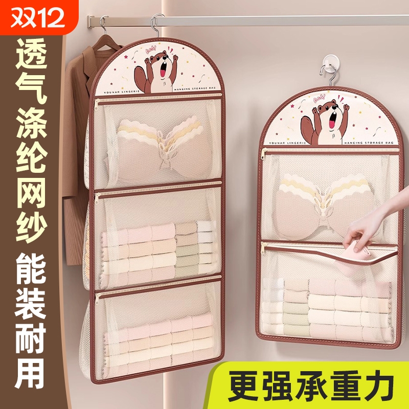 跳跃狗袜子收纳袋|超1000次加购