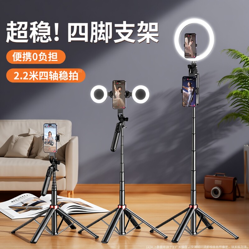 手机防抖自拍支架杆|千人加购图片