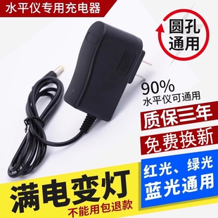 电子秤台秤电子称充电器6V500MA电源线电瓶通用圆孔变压器