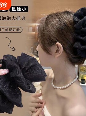 超大版银丝云朵泡泡抓夹气质饱满后脑勺鲨鱼夹量发饰蝴蝶结神器