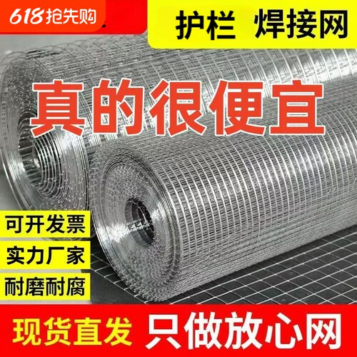 镀锌钢丝网养殖护栏|万人加购