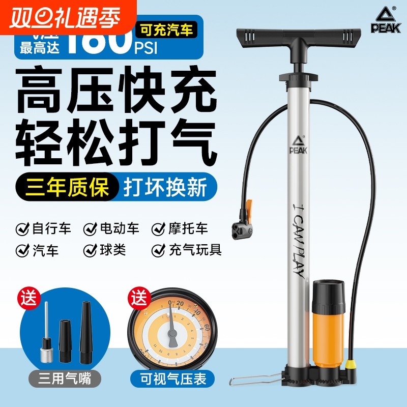 匹克打气筒自行车家用通用高压泵便携公路车充气气管子电动车气泵