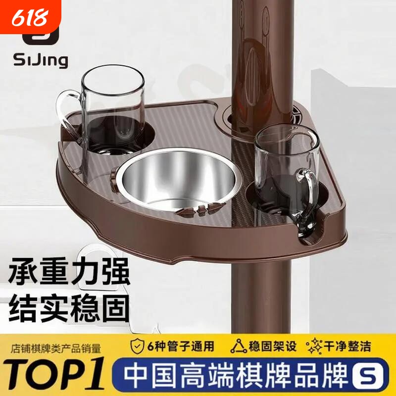 麻将桌边茶几茶水架配件大全麻将机棋牌室麻将水杯架子专用烟灰缸
