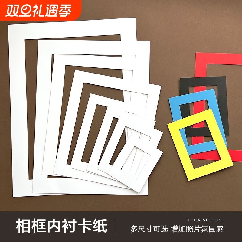 儿童画3寸方形10寸简易卡纸8K单框装裱A4纸相框幼儿园美术A3