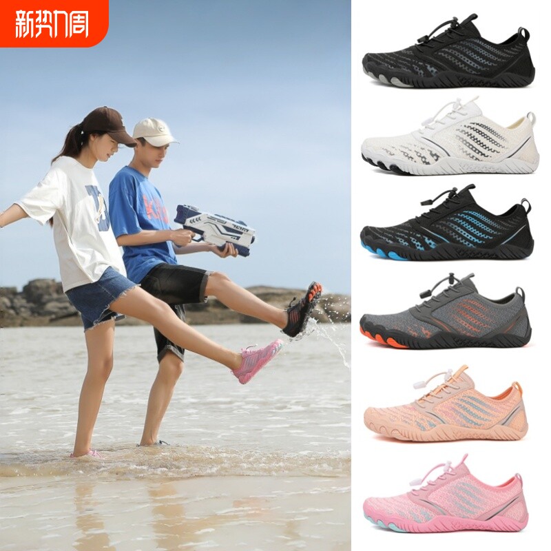 儿童沙滩鞋防沙赶海专用礁石鞋速干涉水户外跳绳攀岩防滑溯溪鞋子