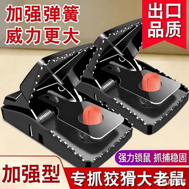全自动大号捕鼠器|超4000次加购图片
