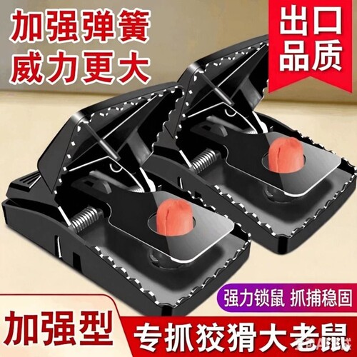 全自动强力捕鼠器|超4000次加购