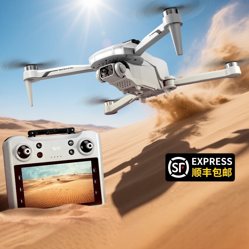 2025新款无人机航拍高清专业GPS遥控飞机儿童超长续航黑科技远