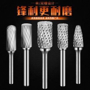 孔电钻打磨钻头内磨头铣刀不锈钢扩钨钢打磨头硬质合金旋转锉磨头